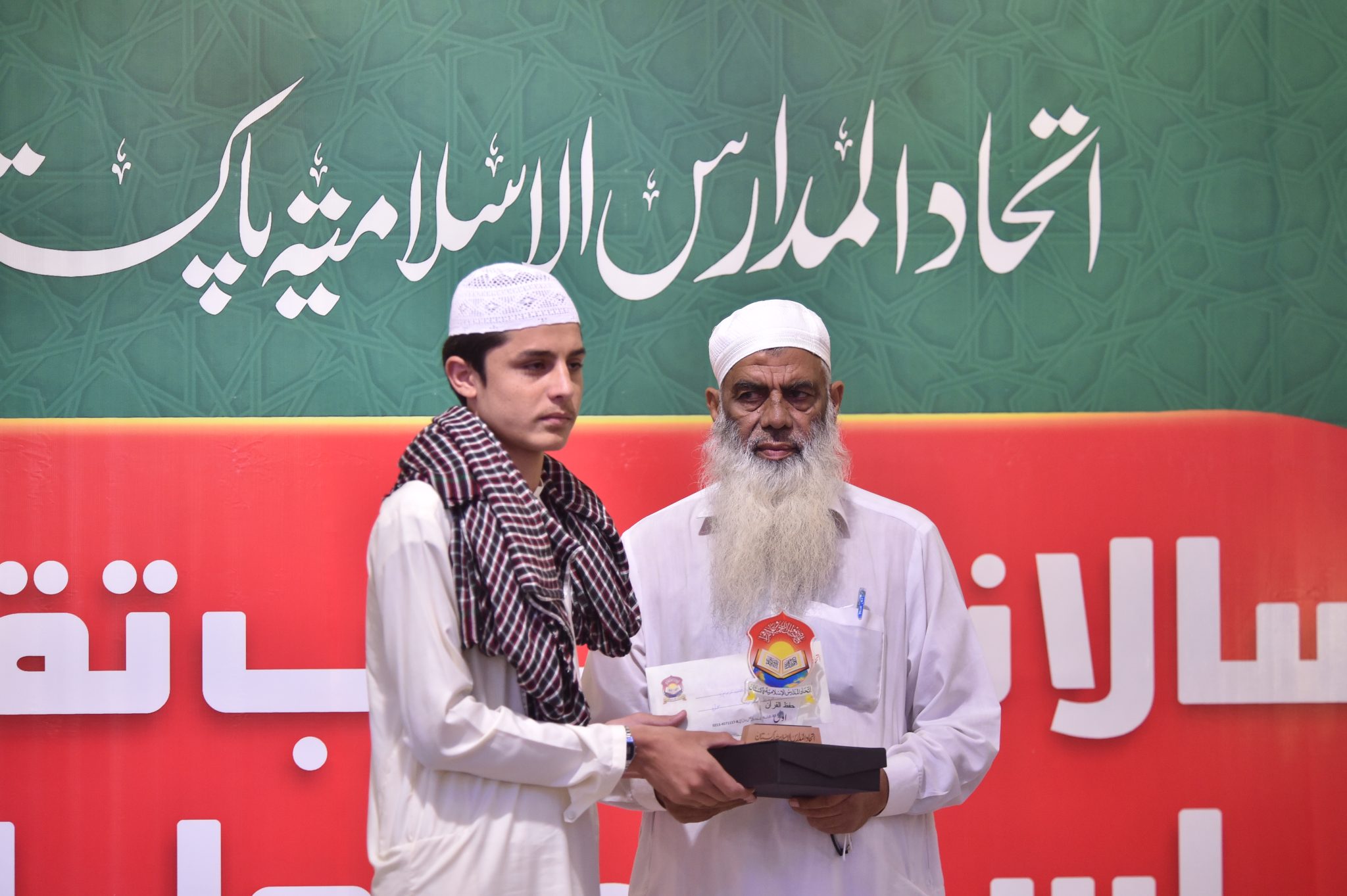  Itehad ul Madaris Al Islamia Pakistan – Pakistan 