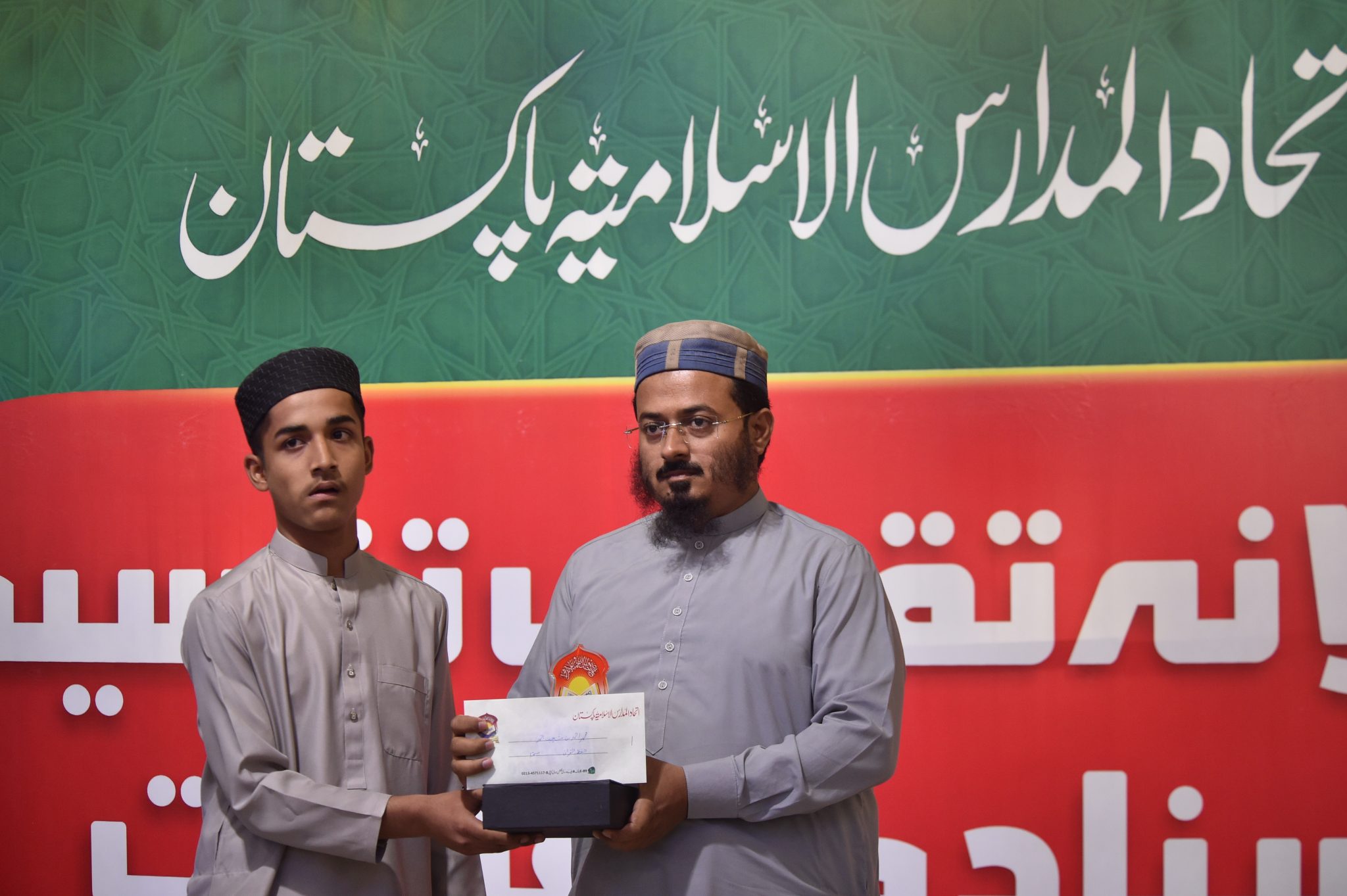  Itehad ul Madaris Al Islamia Pakistan – Pakistan Motiv 