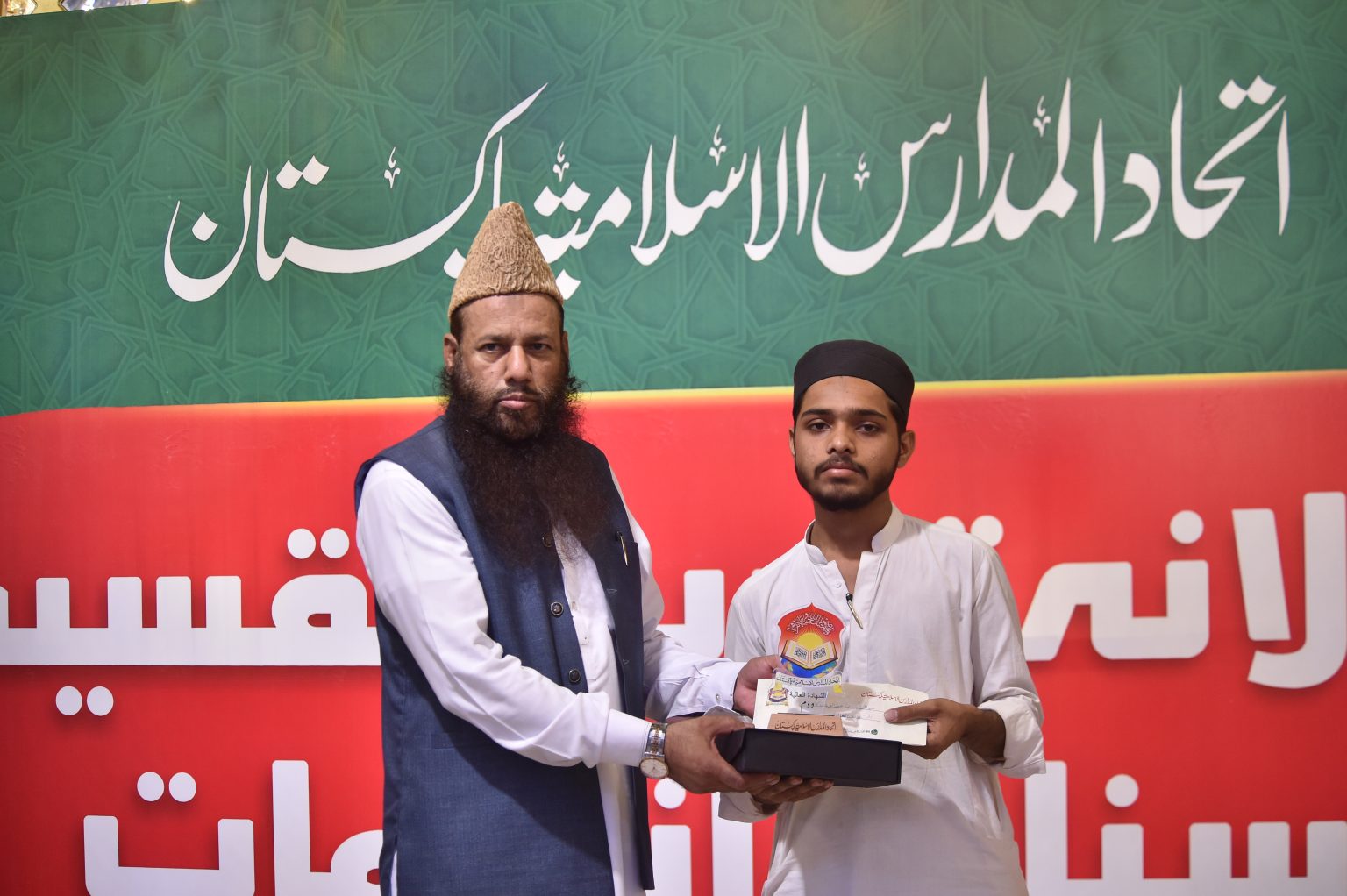  Foto zu Itehad ul Madaris Al Islamia Pakistan – Pakistan 